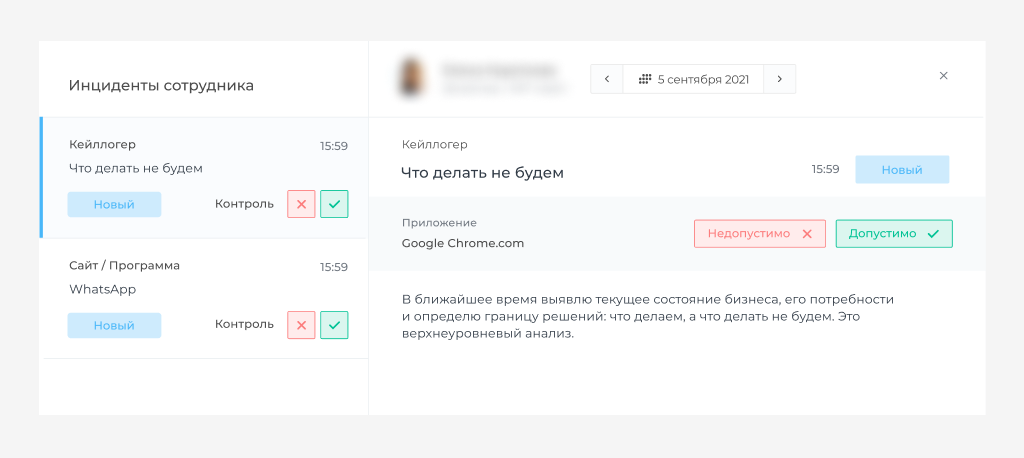 Контроль дедлайнов с помощью системы учета рабочего времени